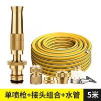 闪电客高压洗车水枪家用喷枪冲车增压器汽车刷车喷头水管软管庭院浇花