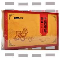 可孚生姜足贴 50贴/盒