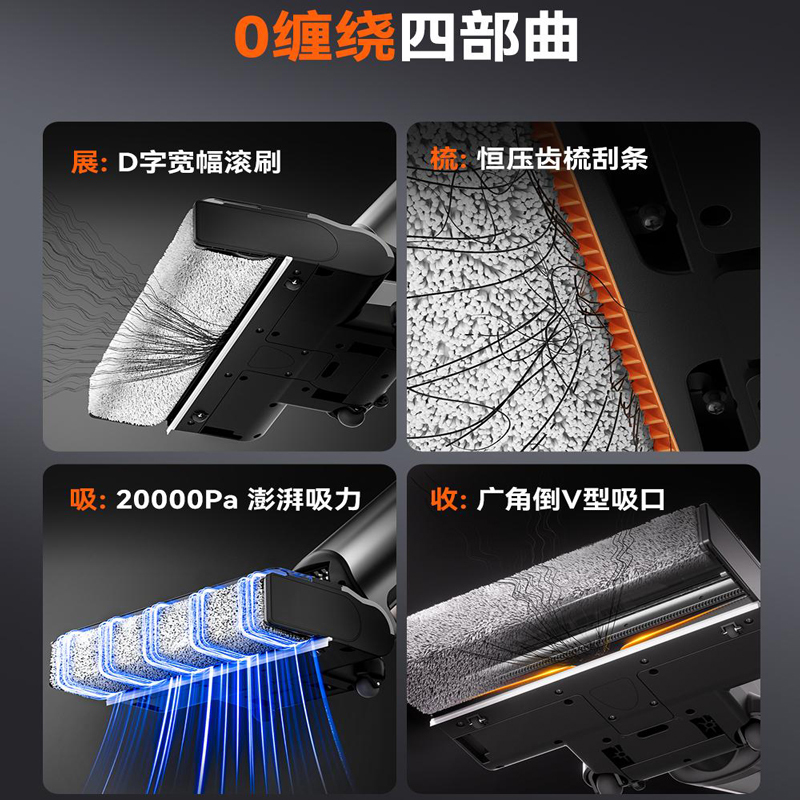 UWANT友望旗舰洗地机推入式躺平防臭拖地机大头air高清大图