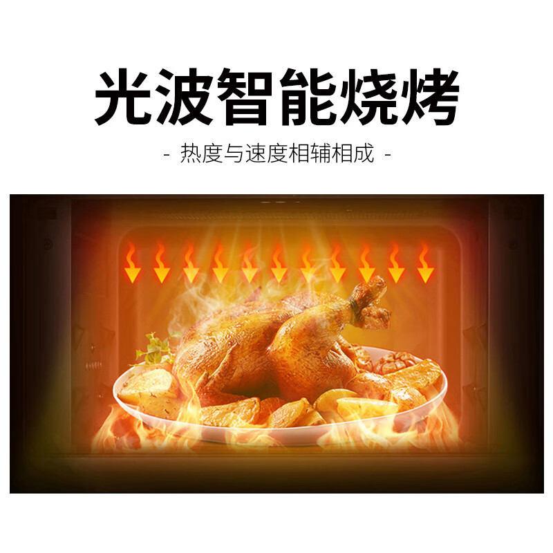 格兰仕 G80F23SP-M8(S0) 23L 微波炉 (台) 黑