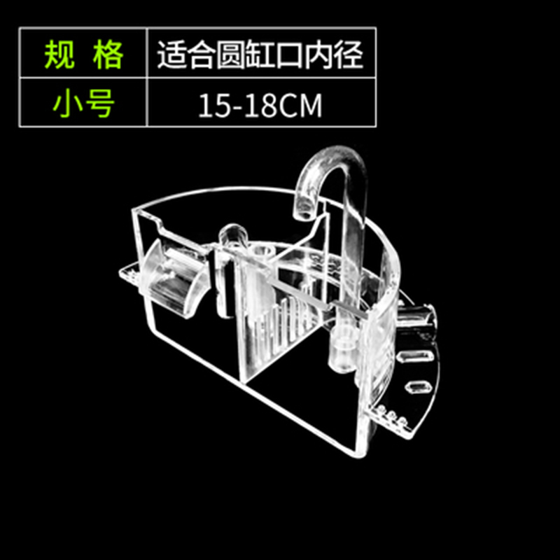 圆形玻璃鱼缸过滤器小型三合一上置过滤盒陶瓷缸滴流盒瀑布净