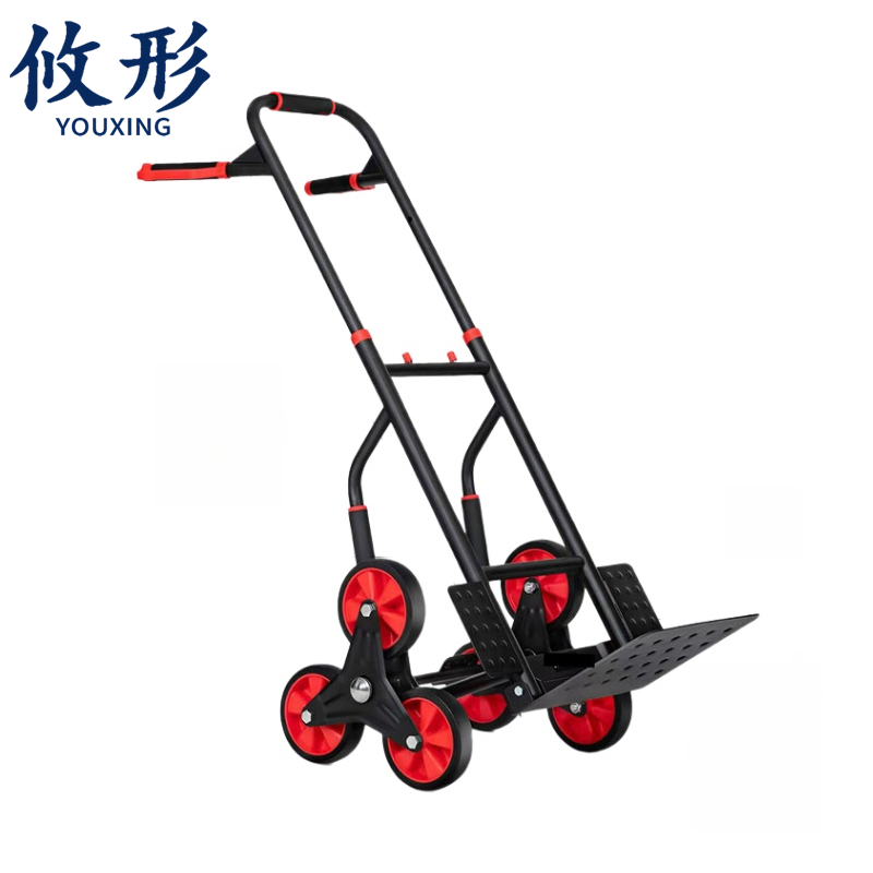 攸形 工具车 伸缩爬楼车大号个