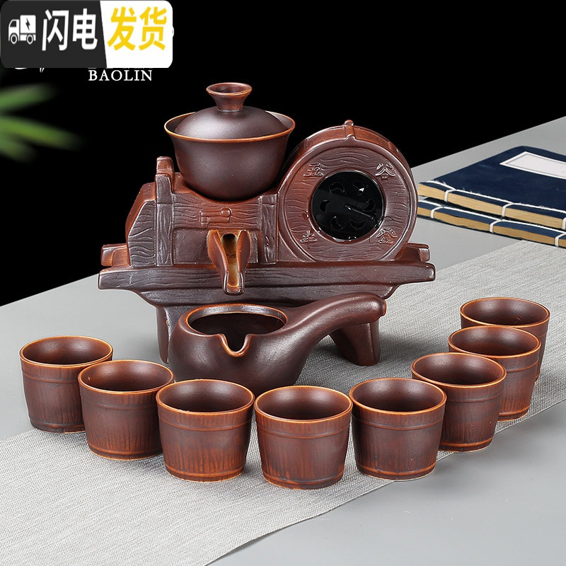 三维工匠创意全半自动泡茶器冲茶器懒人功夫茶具套装家用石磨茶壶哥窑复古 自动柴烧-五谷丰登-绿色(泡沫包装)