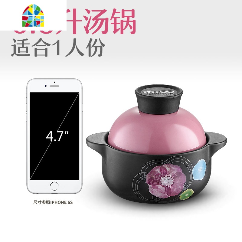 砂锅煲汤明火可高温炖锅陶瓷煲粥家用炖汤小燃气大小号煲仔饭沙锅 FENGHOU 新韩厨高汤锅-3000ml