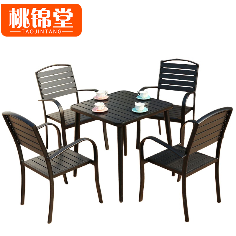 桃锦堂休闲桌椅70cm套高清大图