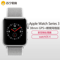 Apple Watch Series3 智能手表 GPS+蜂窝网络款 38毫米 银色铝金属表壳 海贝色回环式运动表带