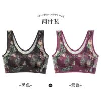大码蕾丝妈妈文胸无钢圈聚拢防下垂内衣女美背心式薄款文胸罩 4L/3XL码【145-170斤】 【黑色+紫色】免扣聚拢两件装