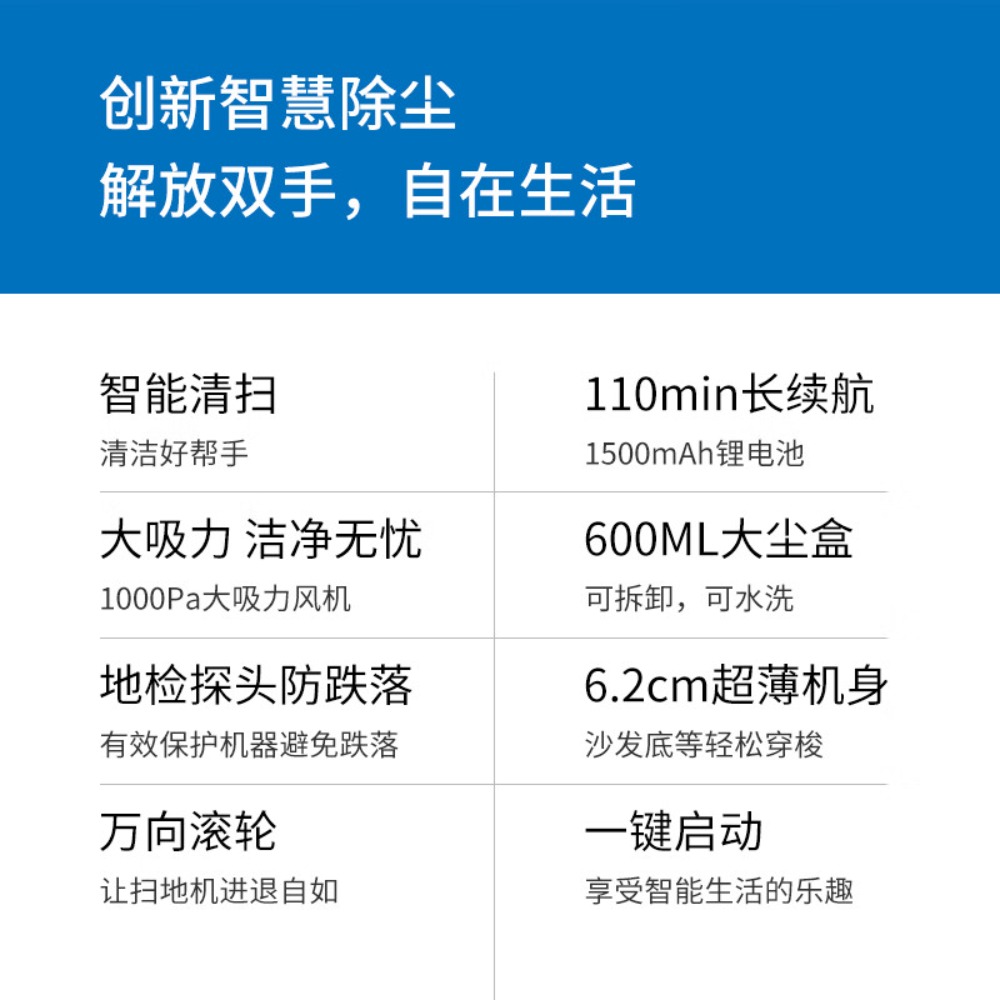 澳得迈扫地机器人S3 家用扫地机 大动力全自动扫吸一体机 家庭清洁好帮手 吸尘器 增强版 白色高清大图