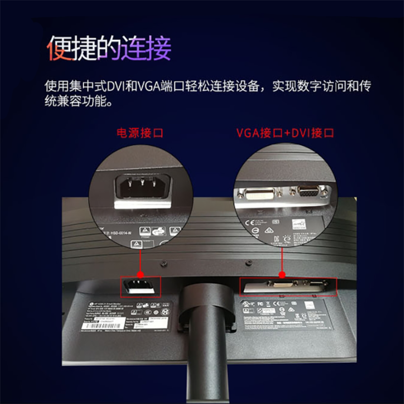 惠普(HP)V220 21.5英寸显示器 LED背光液晶显示屏 广视角游戏电脑屏幕 商用办公电脑屏