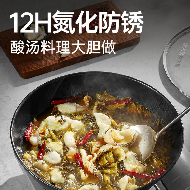 炊大皇臻钻铁炒锅32cmCG32ZZT高清大图