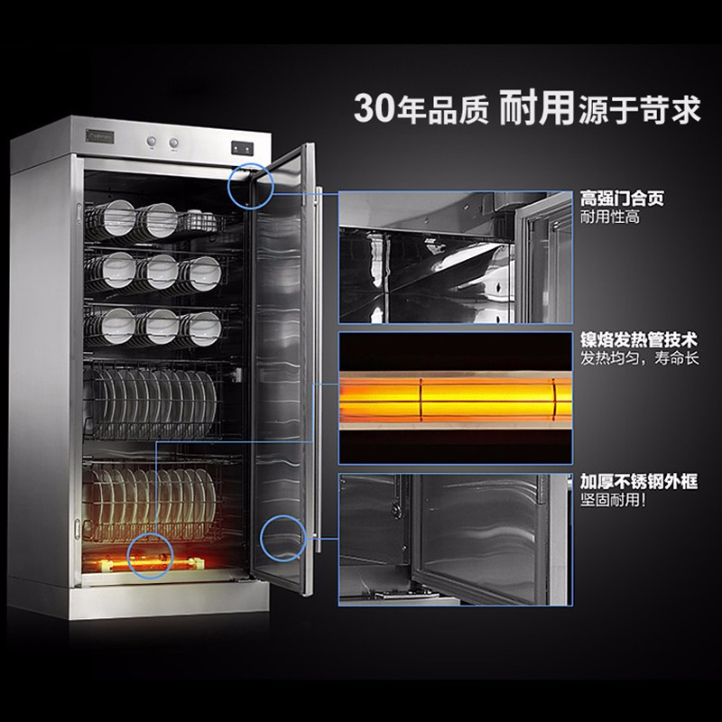 康宝rtp350a1b消毒柜立式餐具高温碗柜后厨食堂商用不锈钢