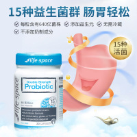 Life Space成人益生菌胶囊双倍640亿高含量活菌广谱益生菌 30粒 澳洲进口