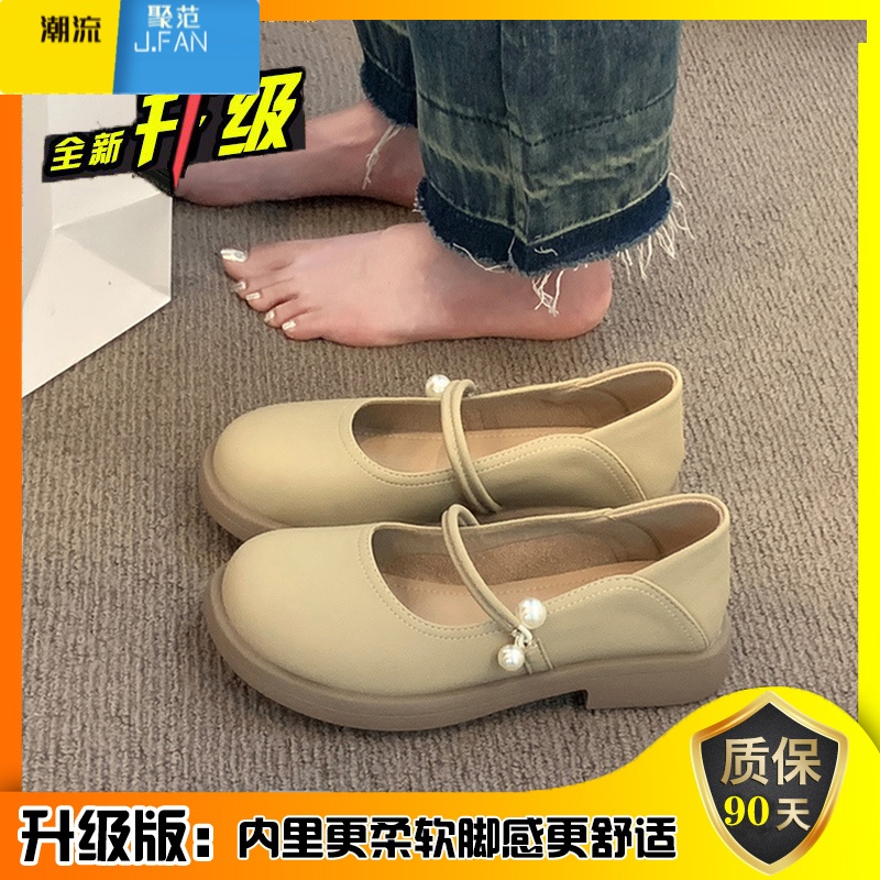 聚范玛丽珍鞋女平底单鞋春季2024新款小白乐福鞋配裙子温柔小皮鞋 杏色升级版 40