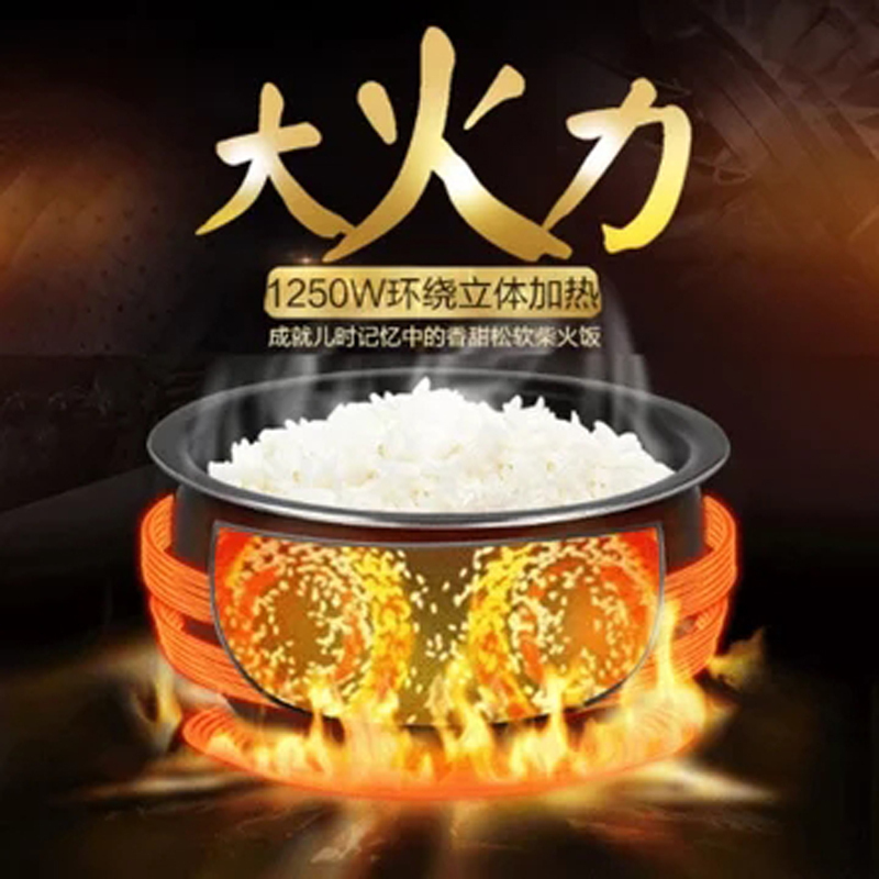 美的(Midea) HS3072 电饭煲