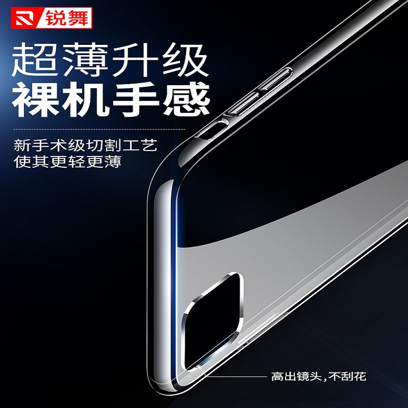 锐舞iPhone X手机壳苹果x玻璃iPhoneX超薄X透明防摔套潮保护潮牌