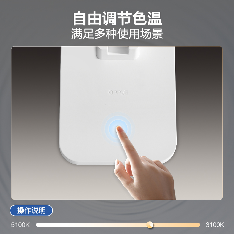 欧普LED护眼台灯AA级护眼灯学生学习阅读书桌专用读写灯TD高清大图