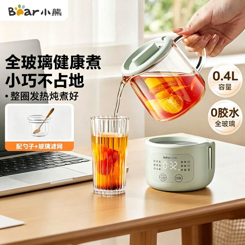 小熊(Bear)小型一人养生壶迷你养生杯办公室杯子0.4L YSH-F04E1(单位:台)