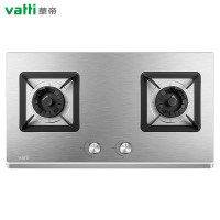 华帝(vatti)4.8kW火力燃气灶天然气灶具台式灶双眼灶不锈钢台嵌两用熄火保护JZT-i10064A