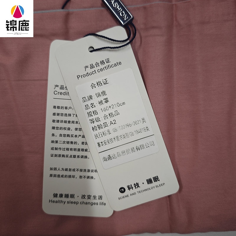锦鹿 被罩 160*210cm/个高清大图