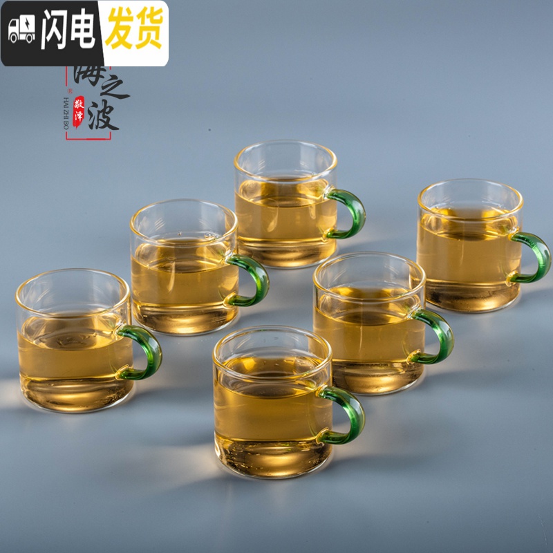 三维工匠加厚可高温玻璃小茶杯彩把品茗杯透明把功夫茶杯茶碗功夫茶具杯子 透明-直把杯4只100高清大图