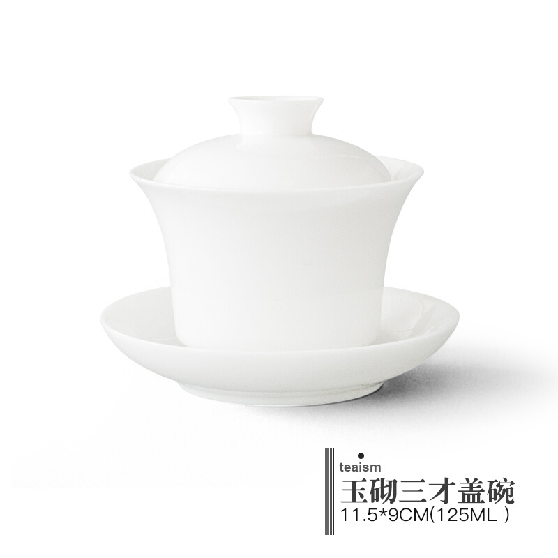 言艺(yanyi) 盖碗茶杯 茶碗 德化陶瓷功夫茶杯茶盏 白瓷玉砌三才盖碗高清大图