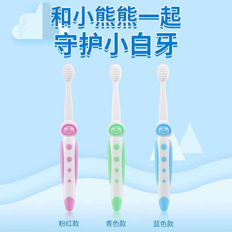 牙博士儿童乐护牙刷DT8601三款颜色随机发高清大图