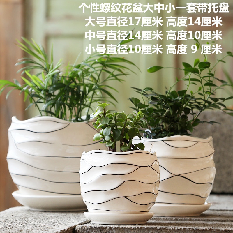 清仓花盆陶瓷带托盘大号塑料大号特大号多肉花盆塑料花盆批发参数配置 规格 性能 功能 苏宁易购 清仓花盆陶瓷带托盘大号塑料大号特大号多肉花盆塑料花盆批发参数配置 规格 性能 功能 苏宁易购