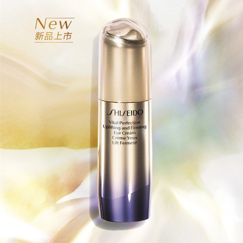 SHISEIDO 资生堂 悦薇智感紧塑焕白眼霜 淡化细纹紧致眼霜15G