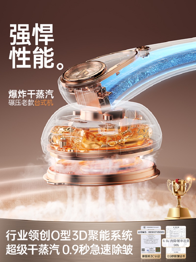 OJA手持熨烫蒸汽熨斗 A6 挂烫机尊享版高清大图