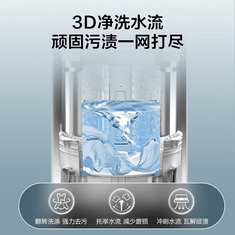 松下全自动波轮洗衣机XQB80-K3F1 8kg大容量一级能效LED屏不锈钢内桶设计独立式顶开三口之家理想选择高清大图