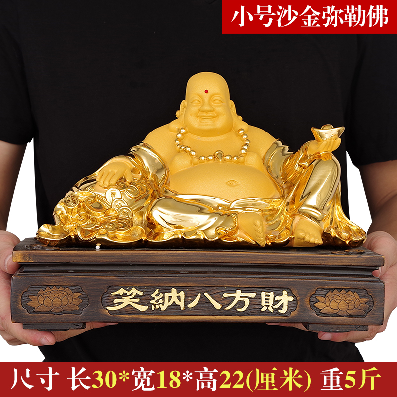 美帮汇笑纳八方财弥勒佛摆件客厅乔迁新居家居装饰笑佛大肚佛开业礼高清大图