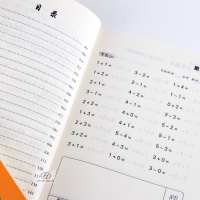 小学数学计算高手一年级上册人教版 一年级上册数序计算高手练习题心算口算速算巧算笔算每日10分钟练习册可搭黄冈小状元同步计
