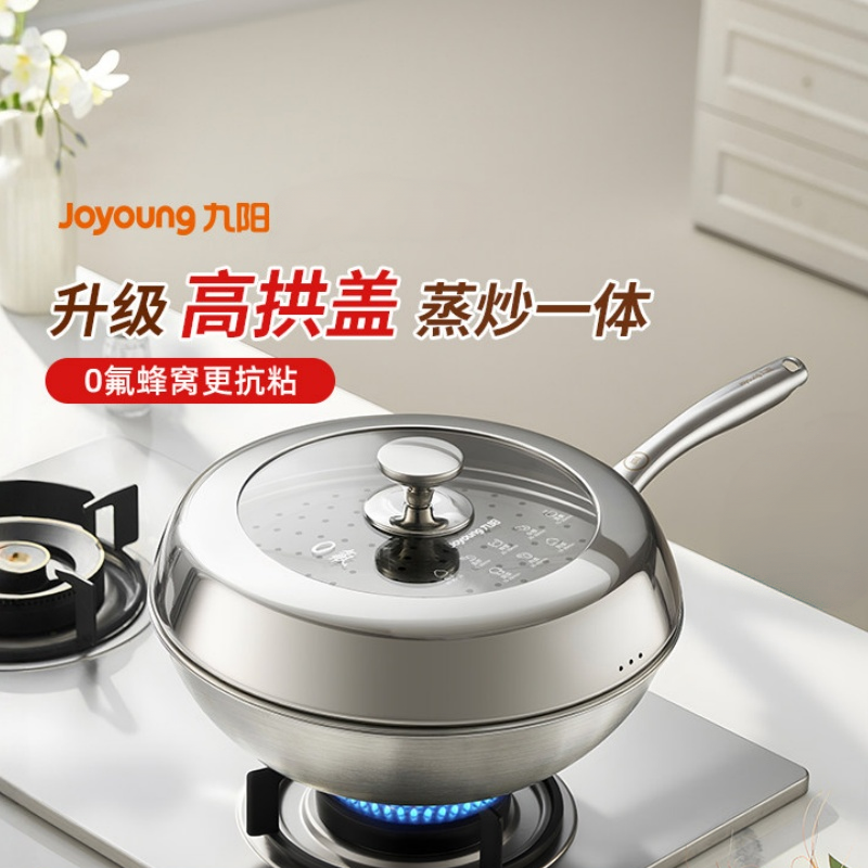 九阳(Joyoung)炒菜锅32cm CF32-C785(GH)(单位:件)