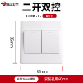 BULL公牛G06 二开双 开关插座86型开关插座G06面板86型暗装 G06白色 二开双控