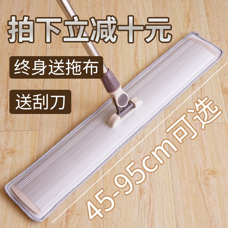 平板拖把懒人免手洗家用瓷砖大号加大免洗专用一拖净地把干湿两用_184高清大图