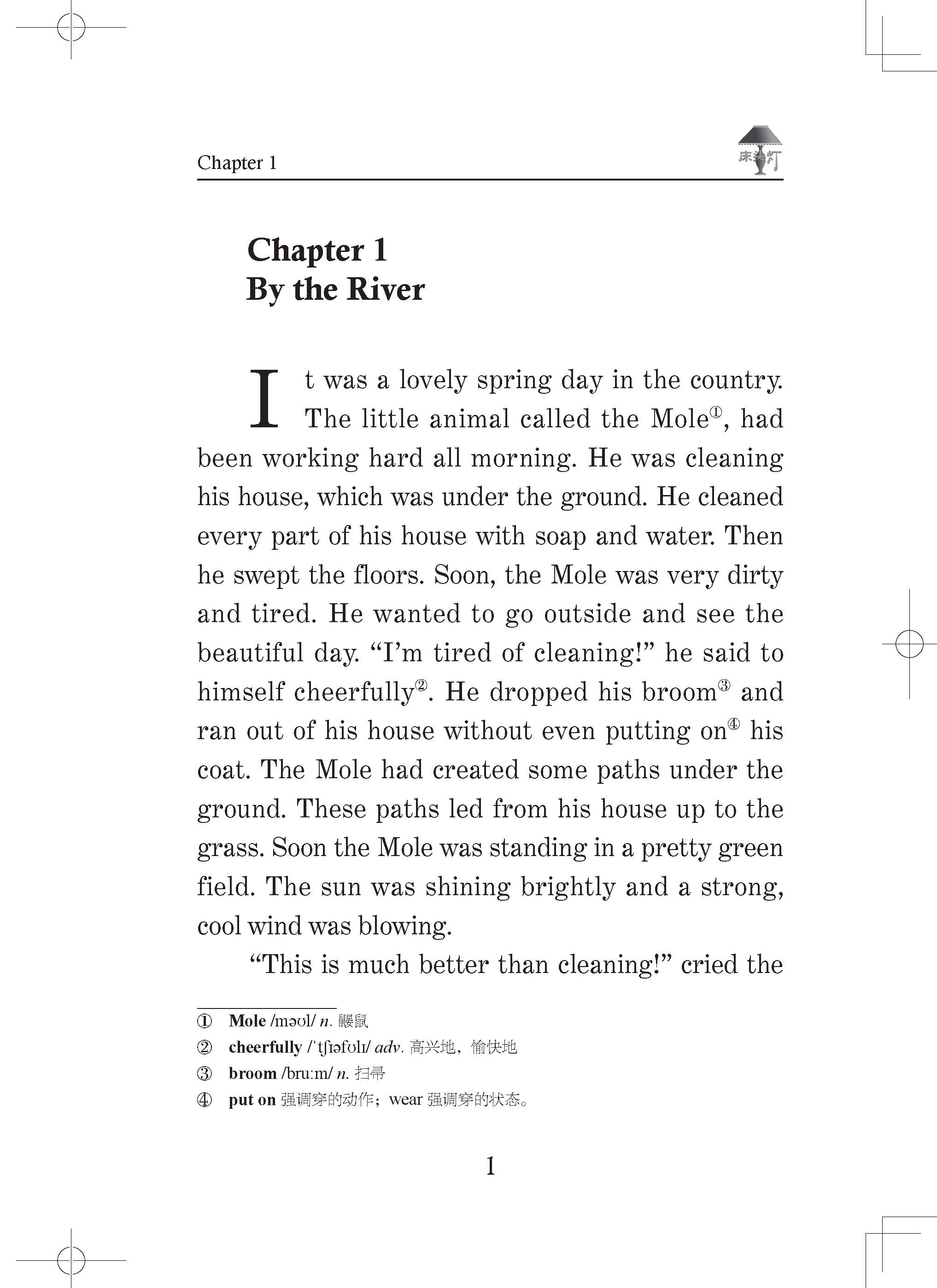 [正版]含音频床头灯英语读本系列3000词 柳林风声纯英文版书籍 高中生英语读物课外阅读美文英语小说书籍可搭书虫系列高高清大图