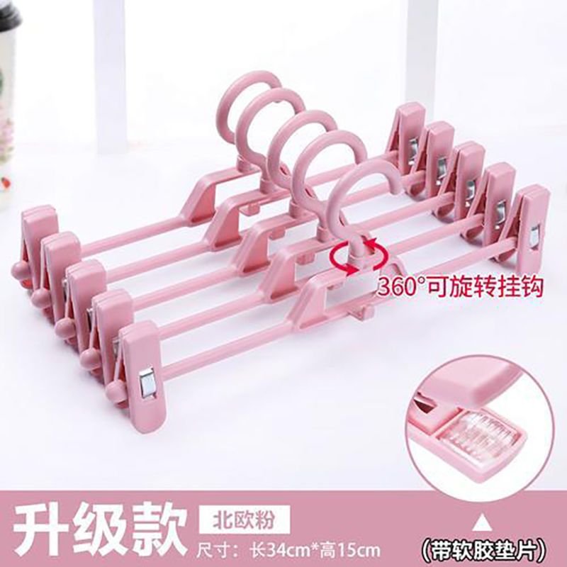 新疆无痕家用裤架裤夹子衣架挂裤裙子防皱多功能晾晒裤挂架 北欧粉 5个