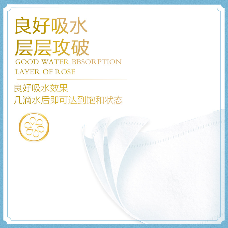 心相印 心柔卷纸 4层 绿色包装 140克/卷 27卷/箱高清大图
