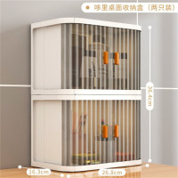 也雅 X-SJ262 哆里桌面收纳盒(2只装)可折叠 乳玉白+欧灰透