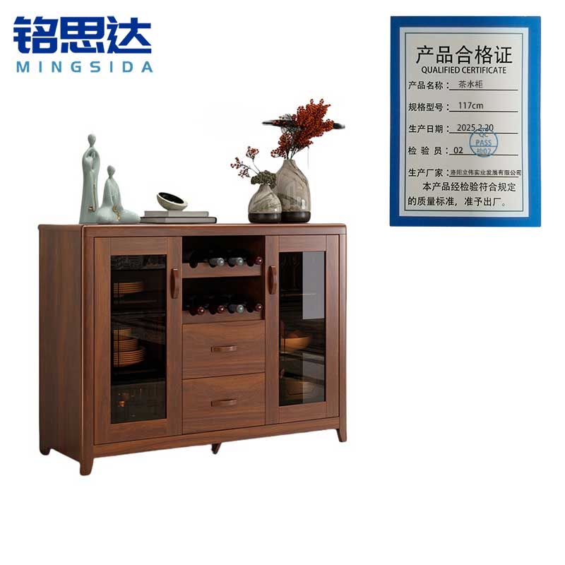 铭思达茶水柜117cm台高清大图