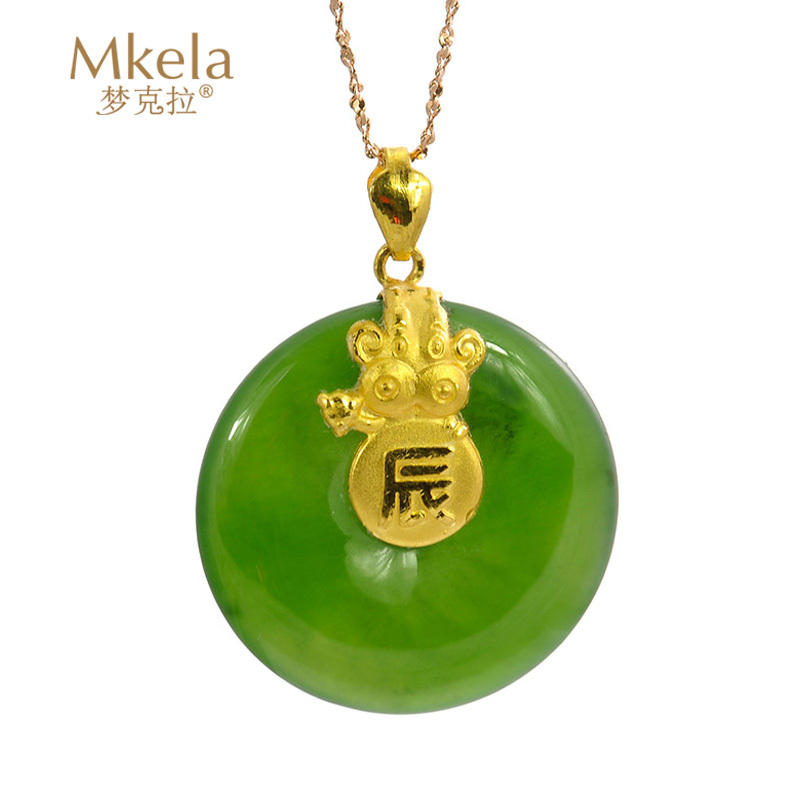 梦克拉Mkela 足金金镶和田玉十二生肖吊坠 玉石吊坠 和田玉 附其他国内证书