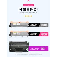 京纪人兼容东芝T-3003C粉盒 E-STUDIO 300D墨盒301DN硒鼓302DNF 联想M7400Pro粉盒LJ