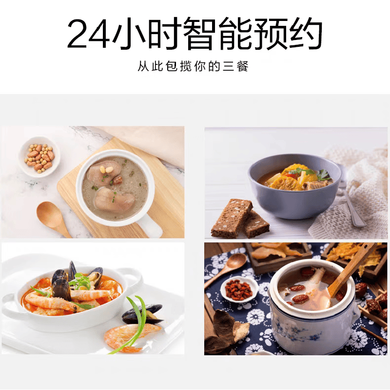 爱仕达AP-Y25J160电压力锅700W高清大图