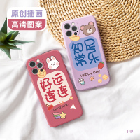 卡绮好运苹果12手机壳promax液态iPhone11直边X新年8plus牛7