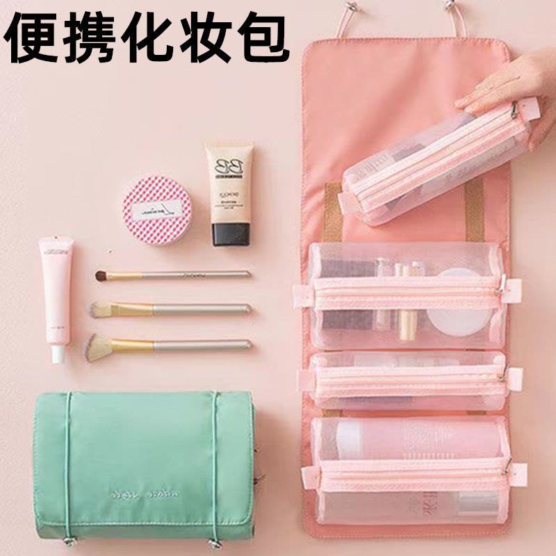 旅行便携化妆包外出随身化妆袋ins化妆品收纳包大容量高级洗漱包 单个小号图片