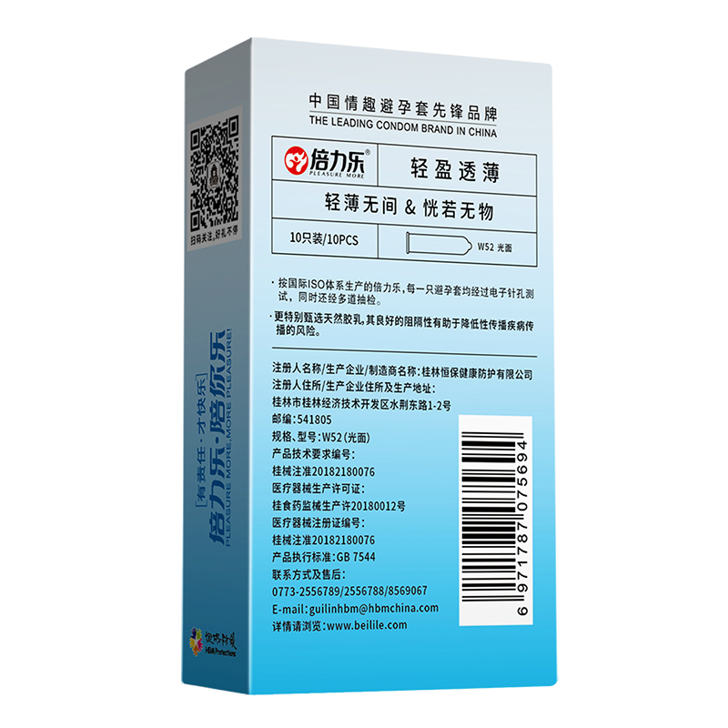 超薄特惠[100只]超薄50只+超润50只 CCW