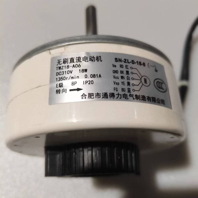 帮客材配全新原件 P0970120297 72YH2W内机下电机 P0970137523 直流反转 72YN1NW