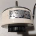 帮客材配全新原件 P0970120297 72YH2W内机下电机 P0970137523 直流反转 72YN1NW