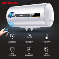 康佳(KONKA) 电热水器 出水断电 储水式 节能速热二级能效 家用40升2000瓦 DSZF-KA12