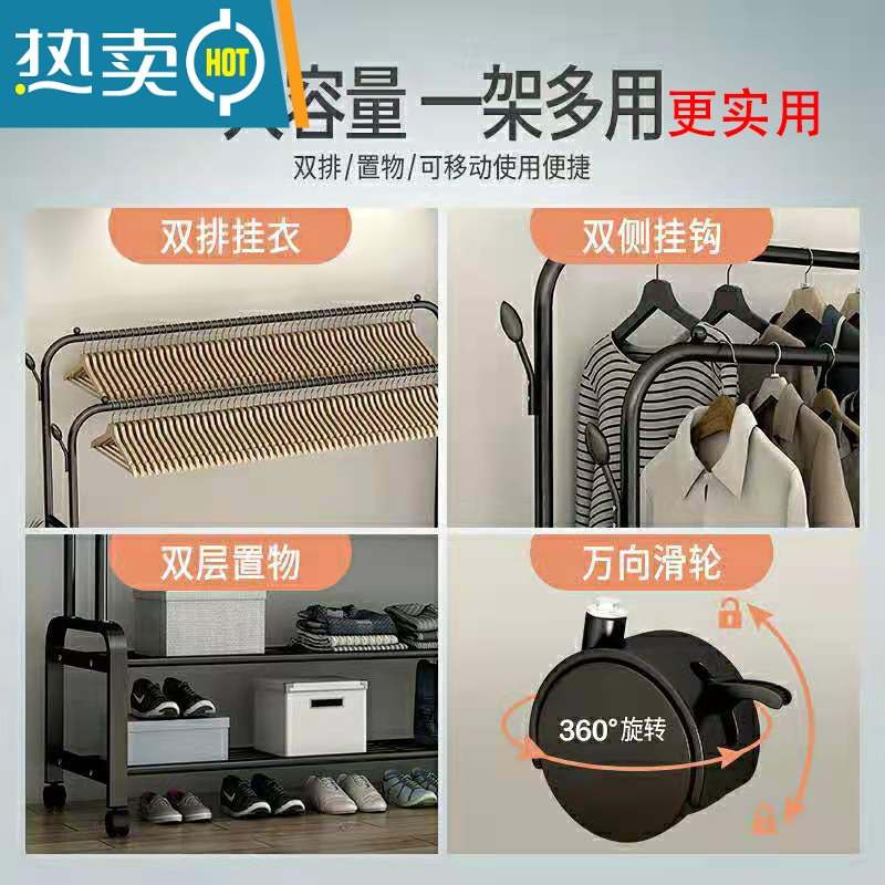 敬平双杆式晾衣架简易衣帽架落地室内置地挂衣架子家用卧室衣服收纳架 [单杆]150cm白色+单层置物网 固定底座高清大图